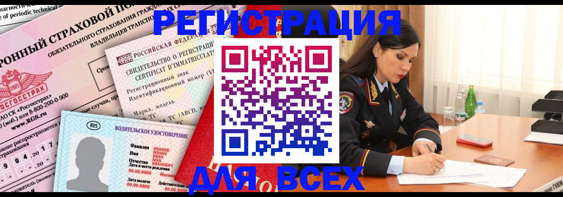 прописка в квартире в Верхней Пышме