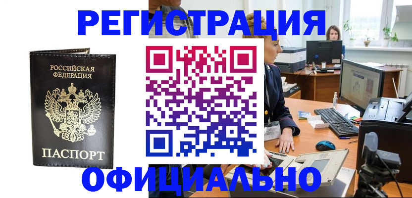 где прописаться в Верхней Пышме